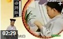 中华传统礼仪美德讲解课堂记录