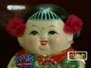 中国民间传统艺术精华荟萃视频教程
