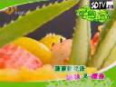 水果菠萝创新美食做法教学视频