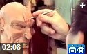 好莱坞特效化妆技法教学视频