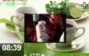 中国名茶烹制饮用技法教学视频