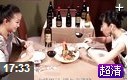 葡萄酒鉴赏师鉴赏艺术教学视频