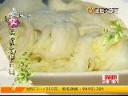 家常白菜美味花样做法教学视频