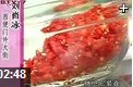 火锅锅底调料调制方法教学视频