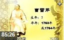 名家《红楼梦》文学讲解视频讲座