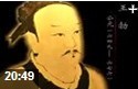 《唐之韵》大型古典文化纪录片视频教程