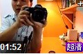 数码相机摄影入门教学视频