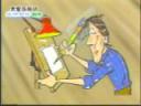 卡通画逼真画法教学视频