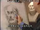石膏像素描绘画技巧教学视频