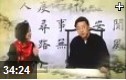 毛笔字书写技法速成技巧教学视频