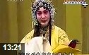 中国京剧精彩演唱艺术视频集锦