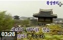 韩国经典民族音乐专辑欣赏视频集锦
