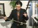 欧景星专业二胡演奏教学视频