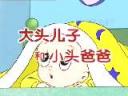 经典动画片主题歌集锦教学视频