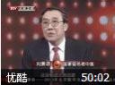 养生堂—给邪气找条出路