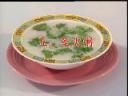 美味粥制作视频教程