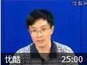 风湿性疾病教程