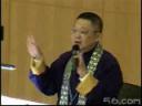 九星风水学视频教程