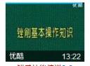 精品钳工技能培训视频教程
