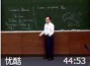 向量分析教学视频