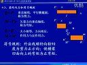 材料力学