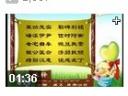 精品千字文国学启蒙教程