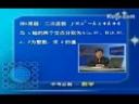 中考数学必胜精讲教程
