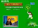 中考母题探秘数学精讲教程