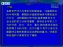 精品中考物理辅导教程