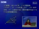 中考数学辅导精讲教程