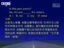 中考英语命题精讲教程