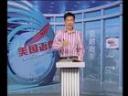 美国语伴口语互动课堂教程(全套)