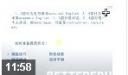 雅思听力精讲教程