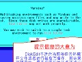 硬盘数据拯救修复实例教程