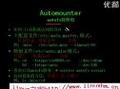 linux工程师培训视频教程