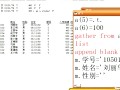 Visual.FoxPro程序设计教程