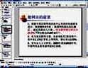 零基础建站视频教程