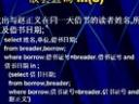 数据库基础与应用全套教程