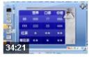 PPT 2007<em>入门</em>到精通教程