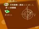 优质高三数学视频教程