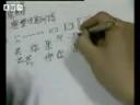 3S硬笔书法技法教学视频