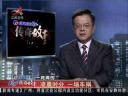 《传奇故事》离奇案件探秘教程
