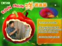 英语洋话连篇教程（完整版）