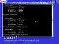 Oracle.10G数据库教程(教程)