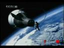 航天宇航员漫步太空精彩视频集锦