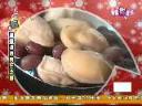 冬瓜养生美食做法教学视频