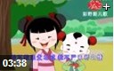 动画版《三字经》国学课堂实录