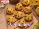 经典美味蛋糕烹饪技法教学视频
