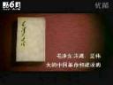 毛泽东诗词精选视频欣赏