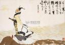 屈原著名文学历史著作解读教学视频